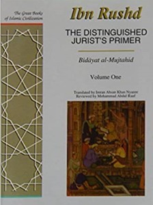The Distinguished Jurist's Primer Volume 1