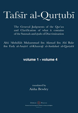 TAFSIR AL-QURTUBI ENGLISH VOL. 1 - VOL .4