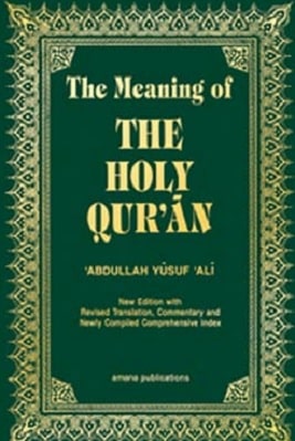THE MEANING OF THE HOLY QURAN