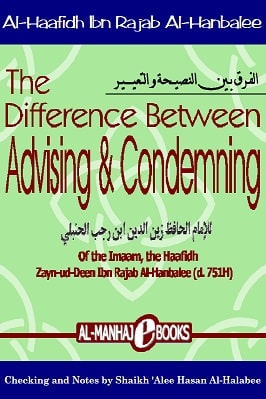 THE DIFFERENCE BETWEEN ADVISING AND CONDEMNING