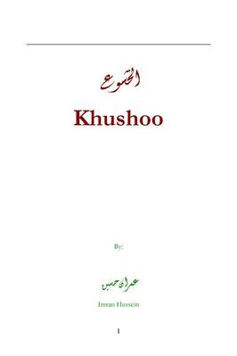 KHUSHOO