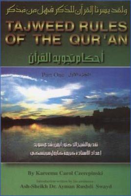 Tajweed Rules of the Qur'an - 1.34 - 92
