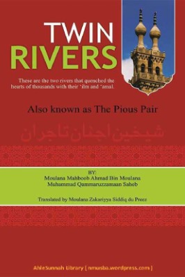 Twin Rivers - 1.59 - 189
