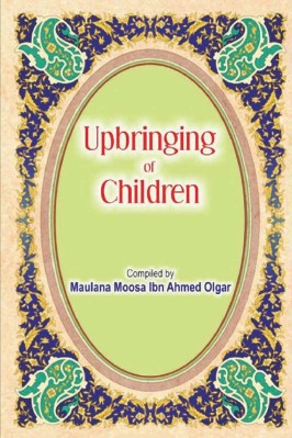 Upbringing Of Children - 2.11 - 225