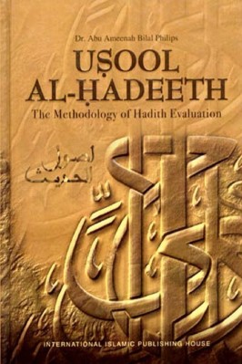 Usool Al Hadith - 1.96 - 166