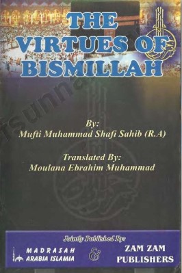 Virtues Of Bismillah - 4.48 - 69