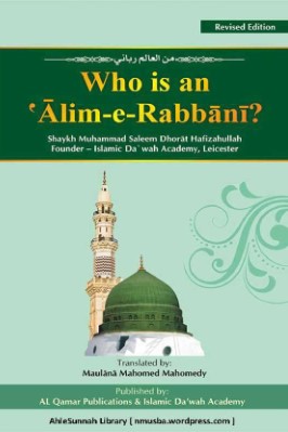 Who Is An Alim E Rabbani - 0.69 - 80