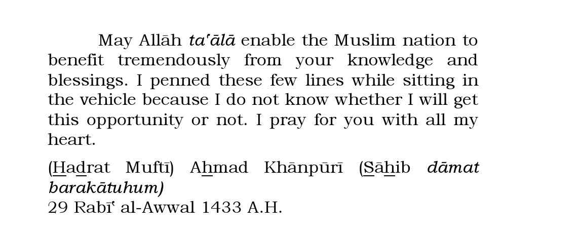 Who-Is-An-Alim-E-Rabbani.pdf, 80- pages