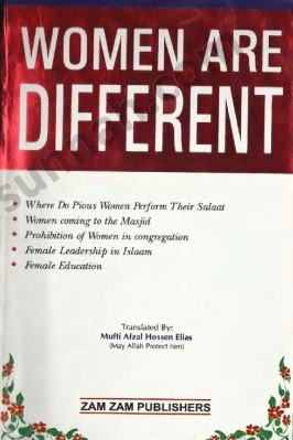 Women Are Different - 12.56 - 201