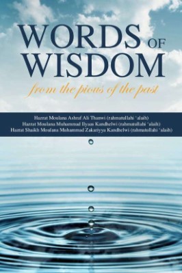 Words Of Wisdom - 2.26 - 133