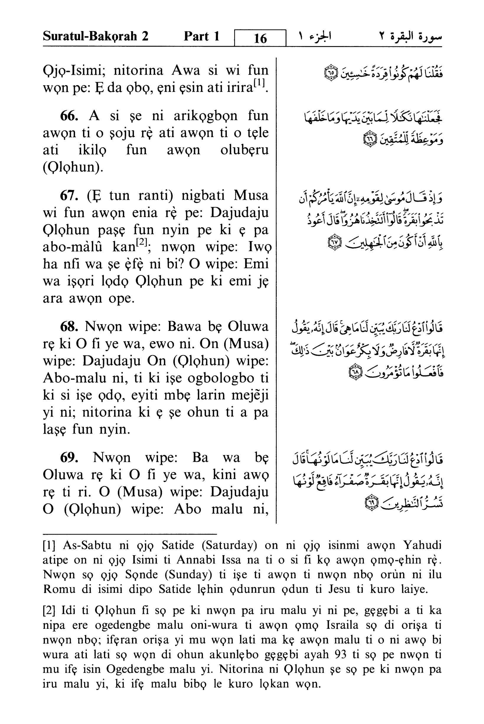 , 930-Sayfa