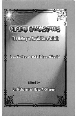 Noble Dynasties - The History of Nur Ad-Din & Saladin - 22.48 - 412