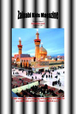 zainabi kids magazine edition 9 - 1.41 - 16