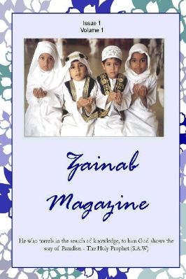 zainabi kids magazine vol 1 - 0.46 - 8